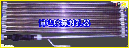 鶴壁博達(dá)廠家銷售JN型膠囊封孔器線上接單，歡迎您下單。