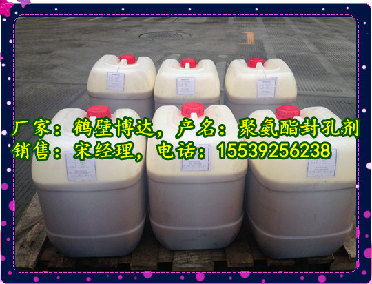 FYS型礦用聚氨酯封孔劑安裝檢測的操作手冊(cè)